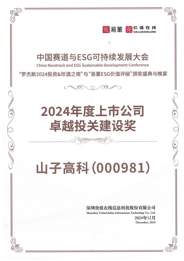 鉴黑担保网(jhdbw)·最具权威唯一维权担保平台