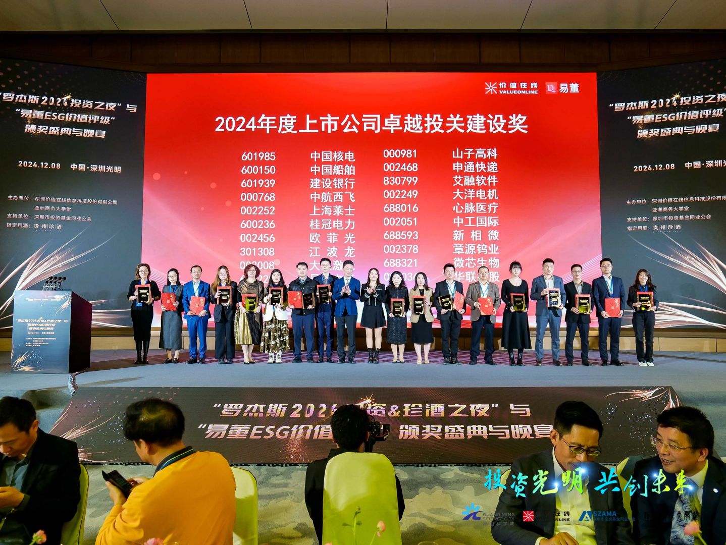 鉴黑担保网(jhdbw)·最具权威唯一维权担保平台